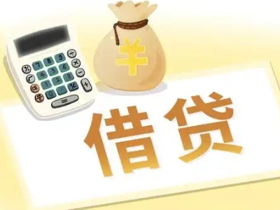 新华押车贷款:快速解决资金难题的便捷之道